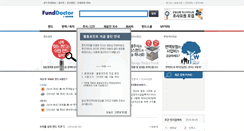 Desktop Screenshot of plan.funddoctor.co.kr