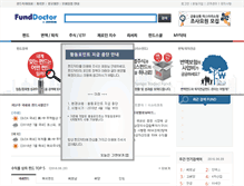 Tablet Screenshot of plan.funddoctor.co.kr